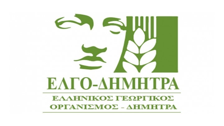 Hellenic Agricultural Organization Hellenic Agricultural Organization
